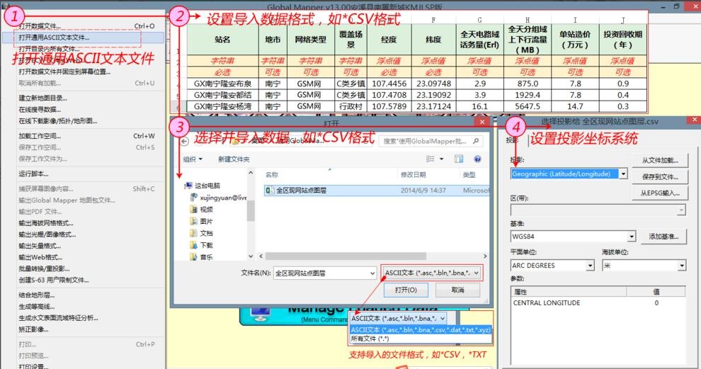 How to create a base site layer using Global Mapper software