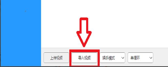 How to set up video desktop for computer in Huoying