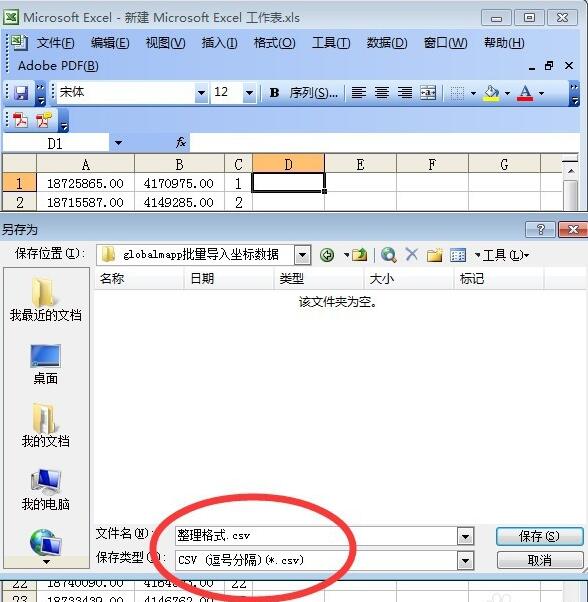 How to batch import point coordinates in global mapper?