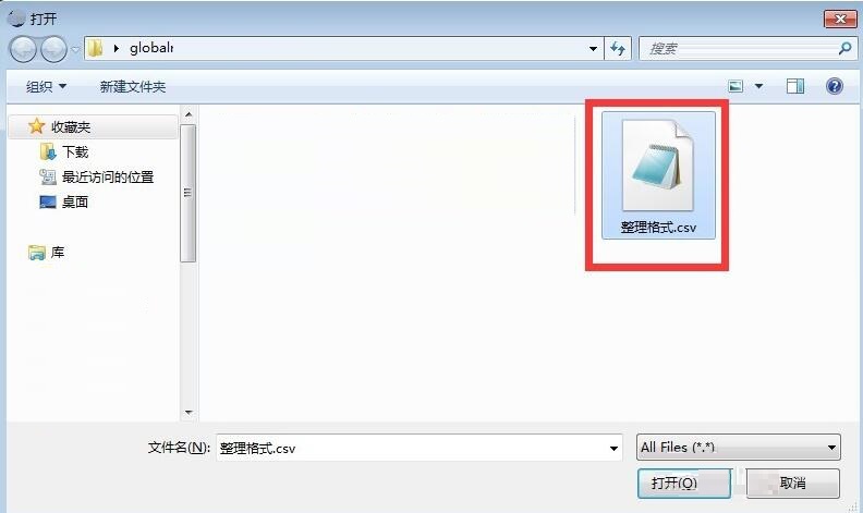 How to batch import point coordinates in global mapper?