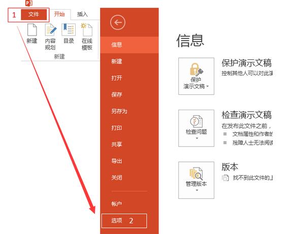 ppt beautification master
