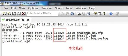 SecureCRT series: [2] SecureCRT connects to remote server