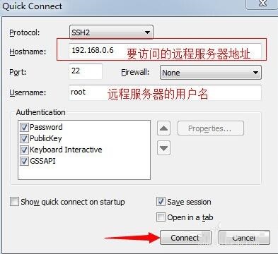 SecureCRT series: [2] SecureCRT connects to remote server