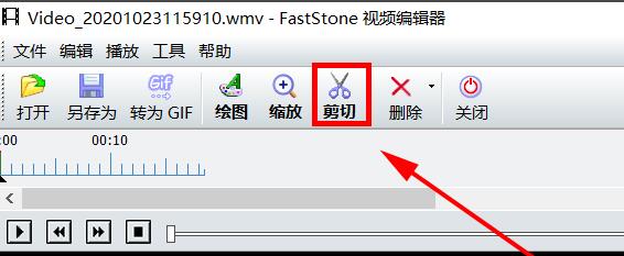 How to cut video with FastStone Capture