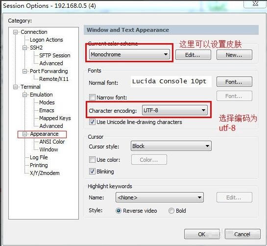 SecureCRT series: [2] SecureCRT connects to remote server