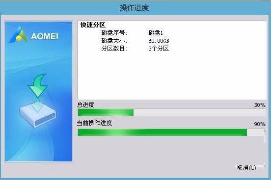 How to use udeepin AOMEI Partition Assistant to partition the hard disk