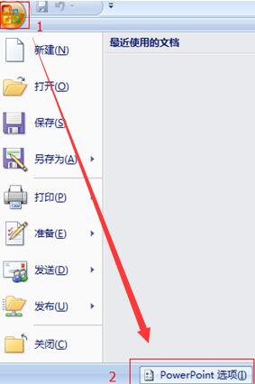 ppt beautification master