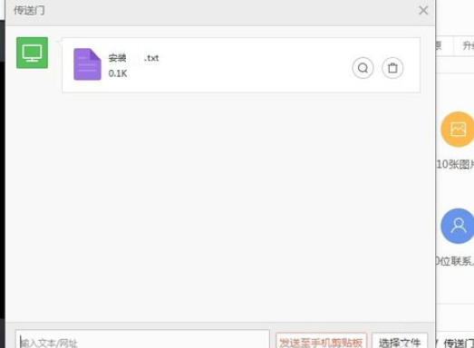 Screenshot of the operation tutorial of using the portal in Xiaomi mobile phone assistant