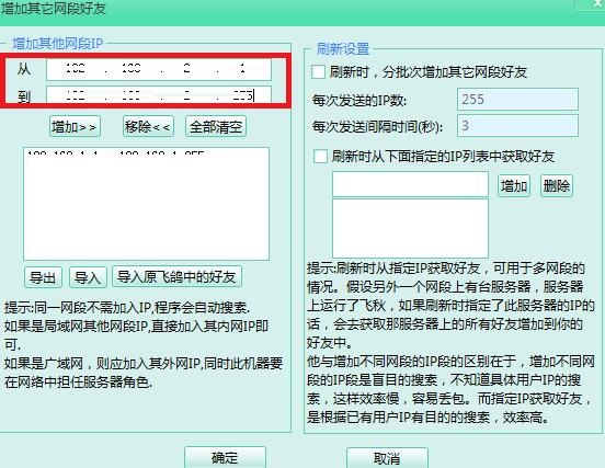 How to transmit files across the Internet