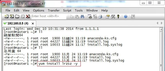 SecureCRT series: [2] SecureCRT connects to remote server