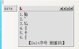 How to type special symbols in Jipian Wubi input method? Tutorial on entering special symbols