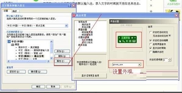 How to use the extremely easy-to-use Wubi input method