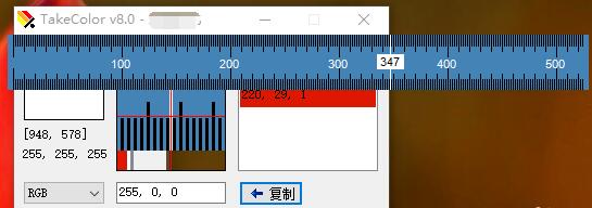 How to measure screen color and pixels