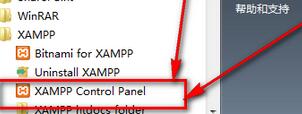 How to use MySQL database in xampp integrated environment