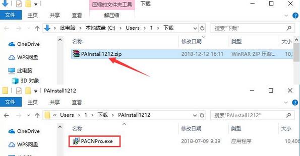 Screenshot of AOMEI Partition Assistant