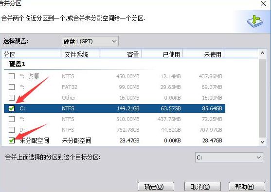 Screenshot of AOMEI Partition Assistant