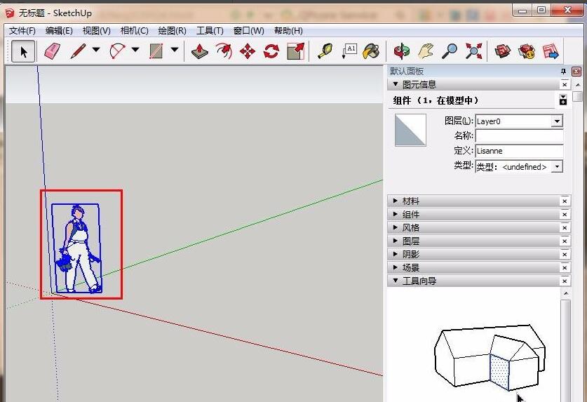 How to copy sketchup