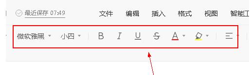 How to use Tencent Documents