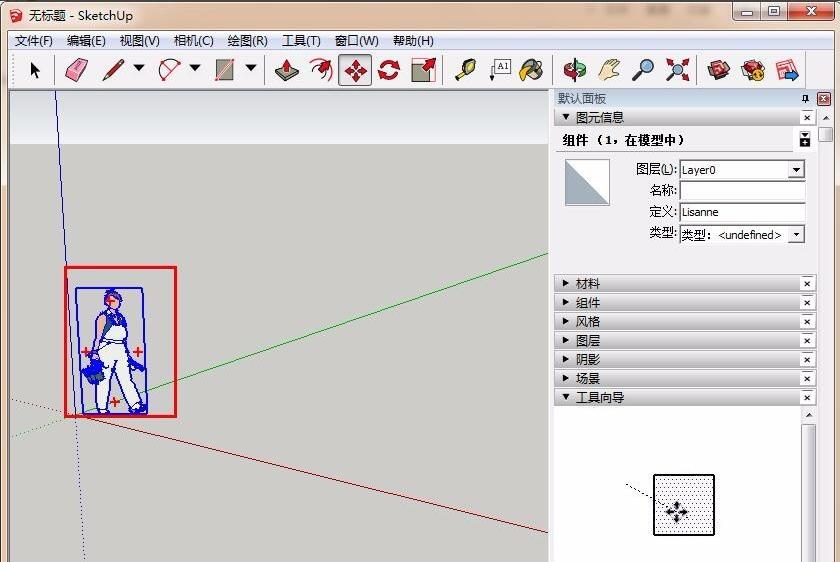 How to copy sketchup