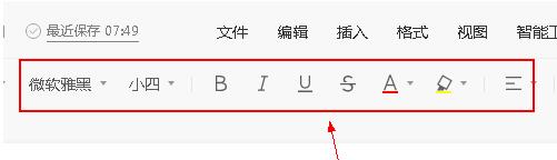 How to use Tencent Documents