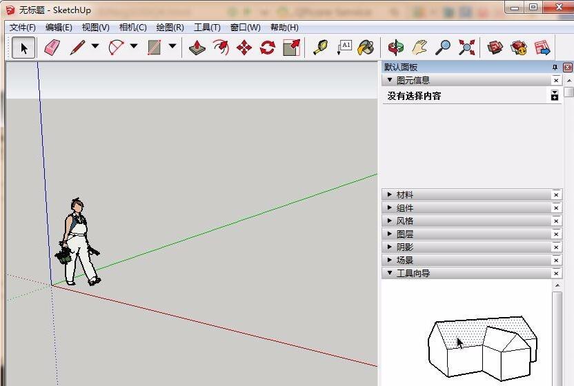 How to copy sketchup