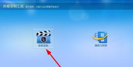 How to use Super Screen Recorder to record videos