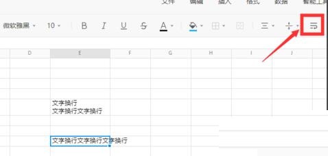 How to change the Tencent document form?