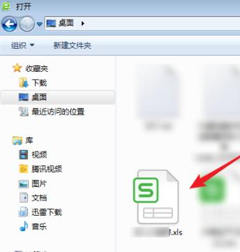 How to import local documents from Tencent documents