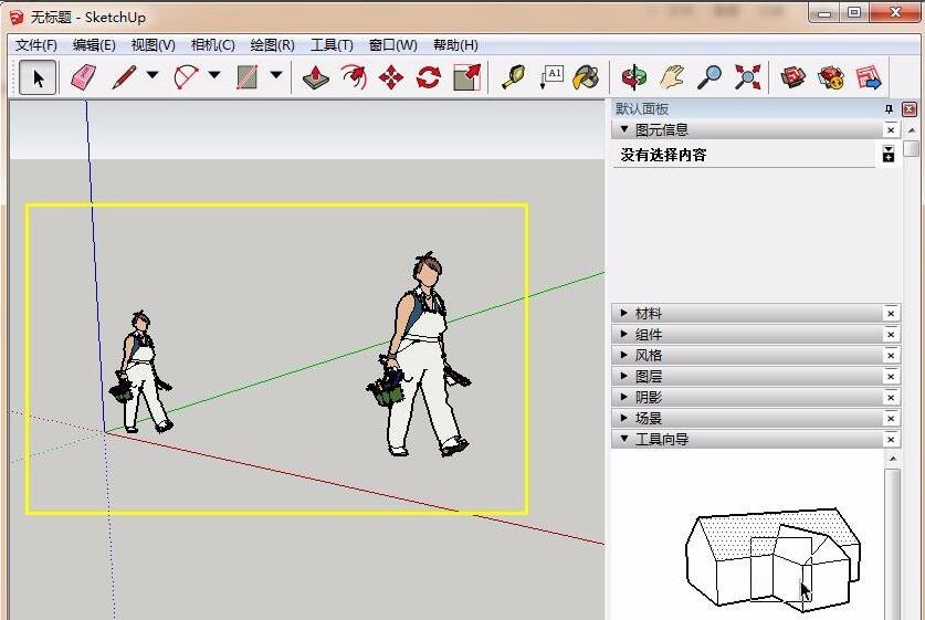 How to copy sketchup