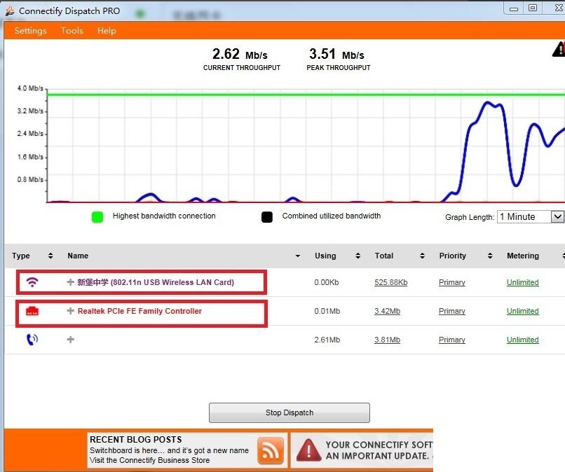 How to implement dual network overlay to increase network speed