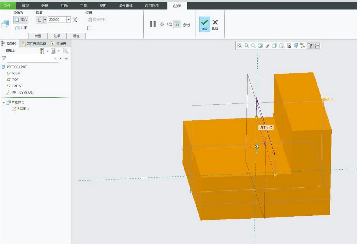 How to create contour ribs in Creo