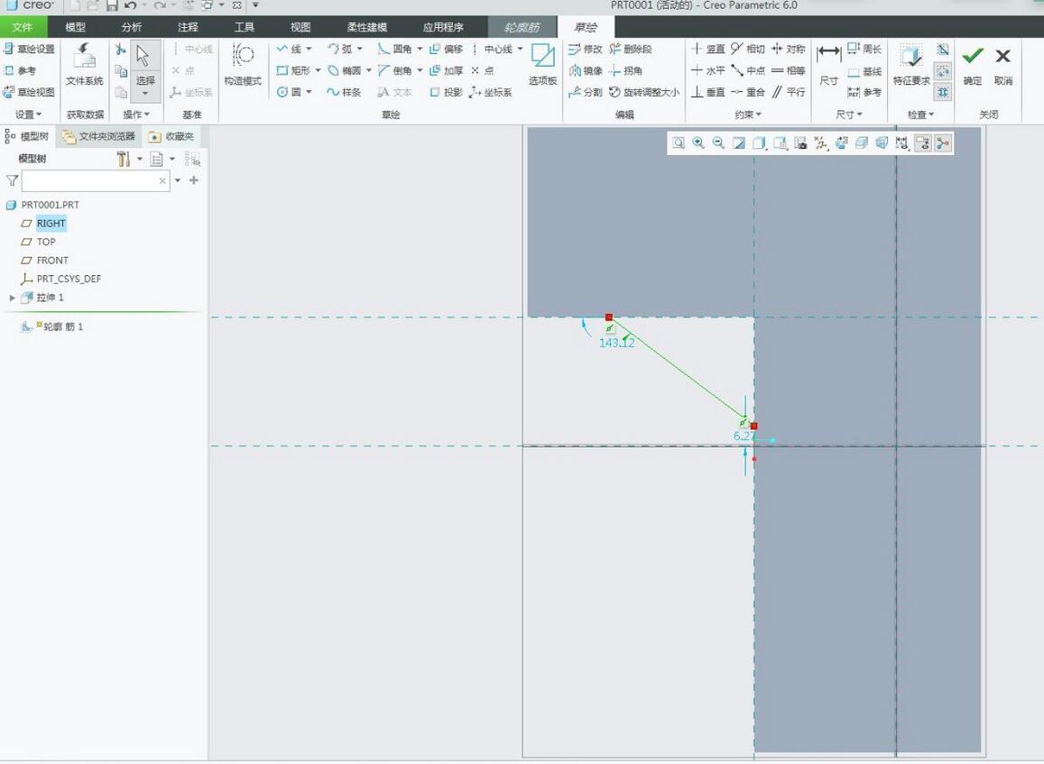 How to create contour ribs in Creo