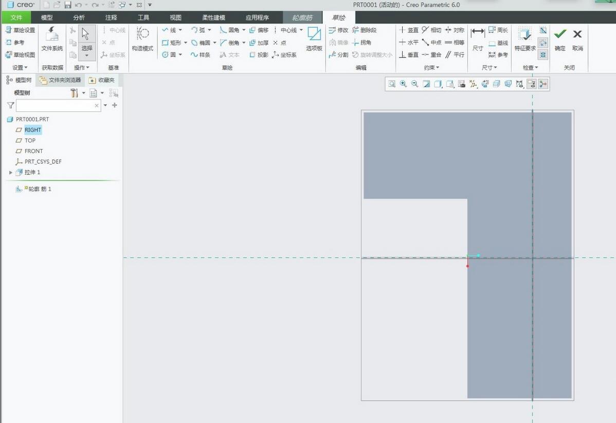 How to create contour ribs in Creo