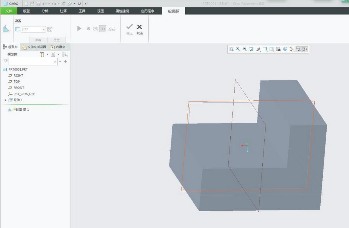 How to create contour ribs in Creo