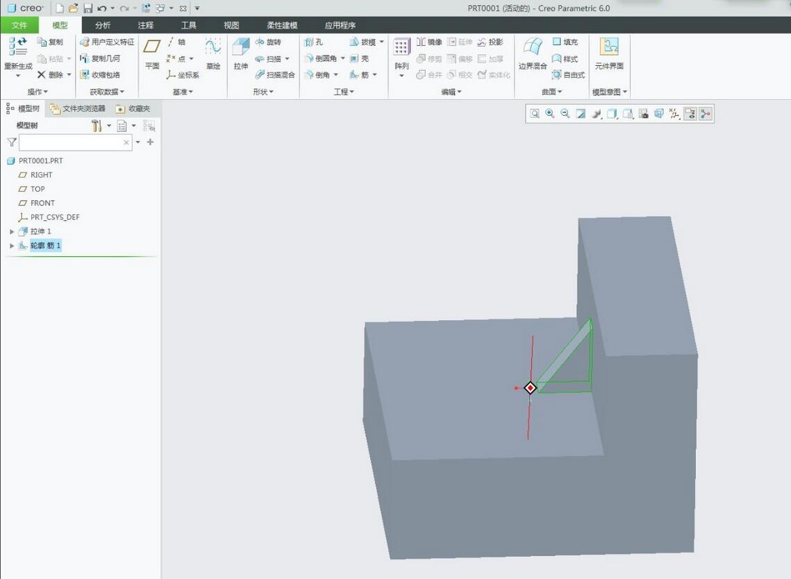 How to create contour ribs in Creo