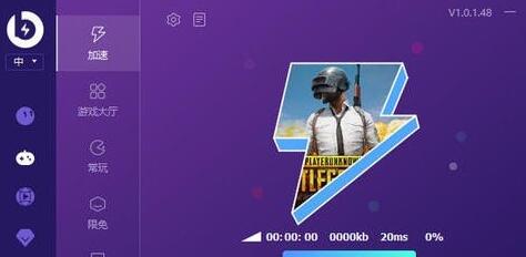 How to use Mint Accelerator?