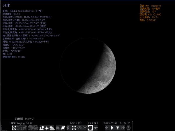 How to use Stellarium, a virtual planetarium, for stargazing