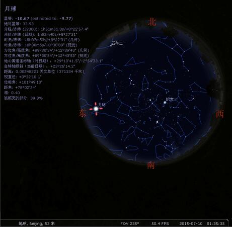 How to use Stellarium, a virtual planetarium, for stargazing