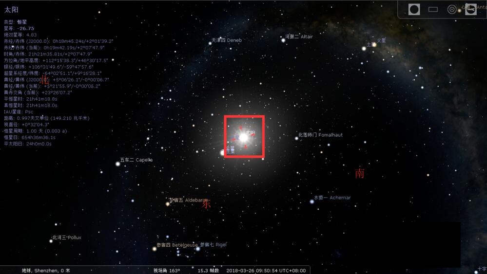 How to see space with Stellarium astronomy software