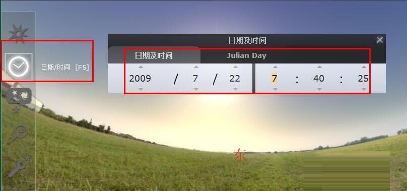 How to observe a solar eclipse using Stellarium, a virtual planetarium
