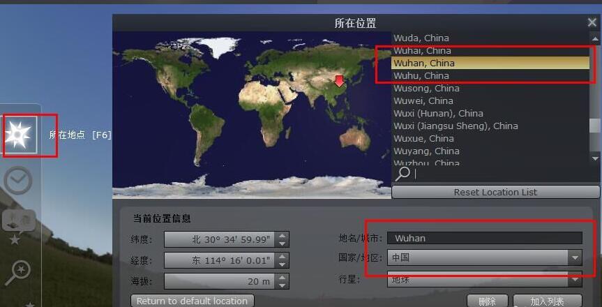 How to observe a solar eclipse using Stellarium, a virtual planetarium