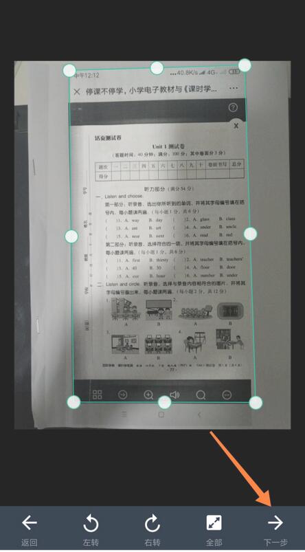 How to scan files and share them with Scanner