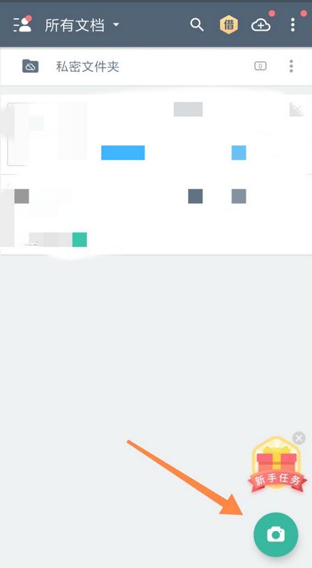 How to scan files and share them with Scanner