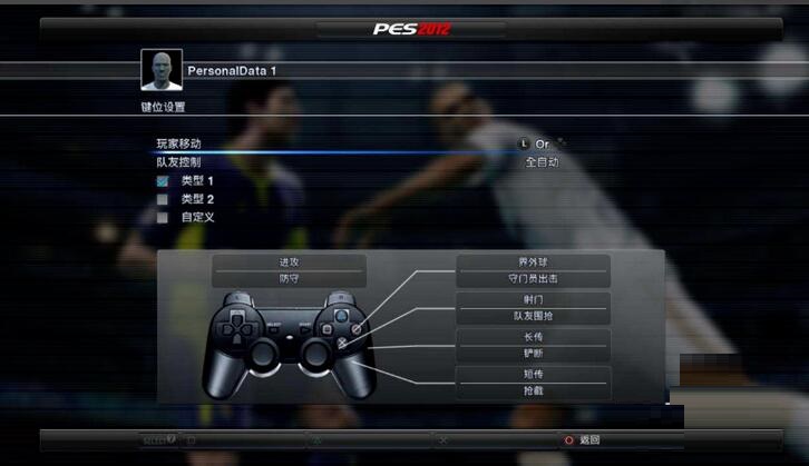 PES 8 Keyboard Tips