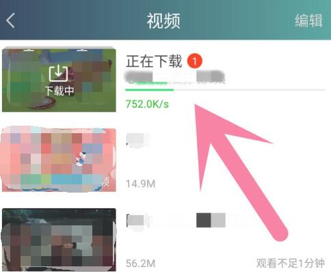 How to download iQiyi's video to the local area