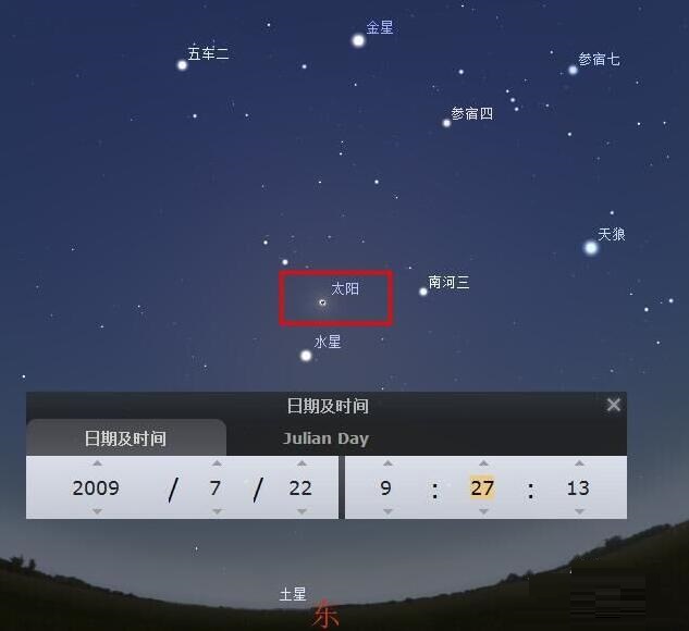 How to observe a solar eclipse using Stellarium, a virtual planetarium