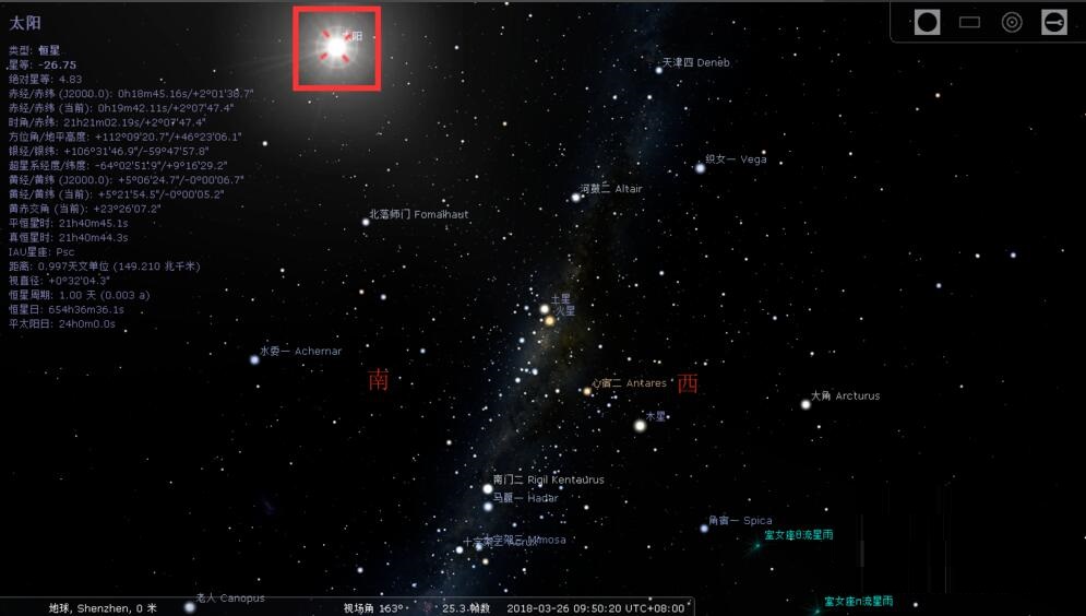 How to see space with Stellarium astronomy software