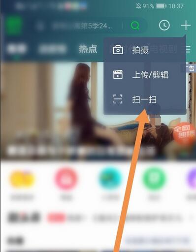 Why did you log in to mobile phone iQiyi?