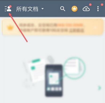 How to clean up storage space with Scanner Almighty