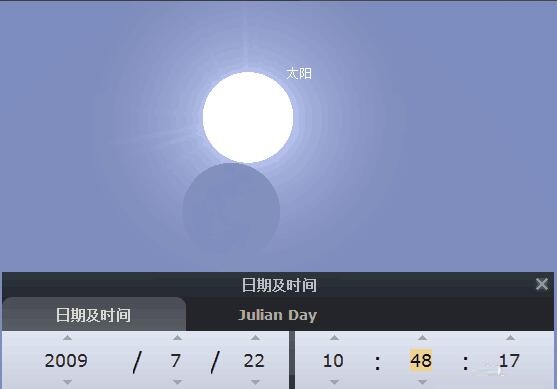 How to observe a solar eclipse using Stellarium, a virtual planetarium